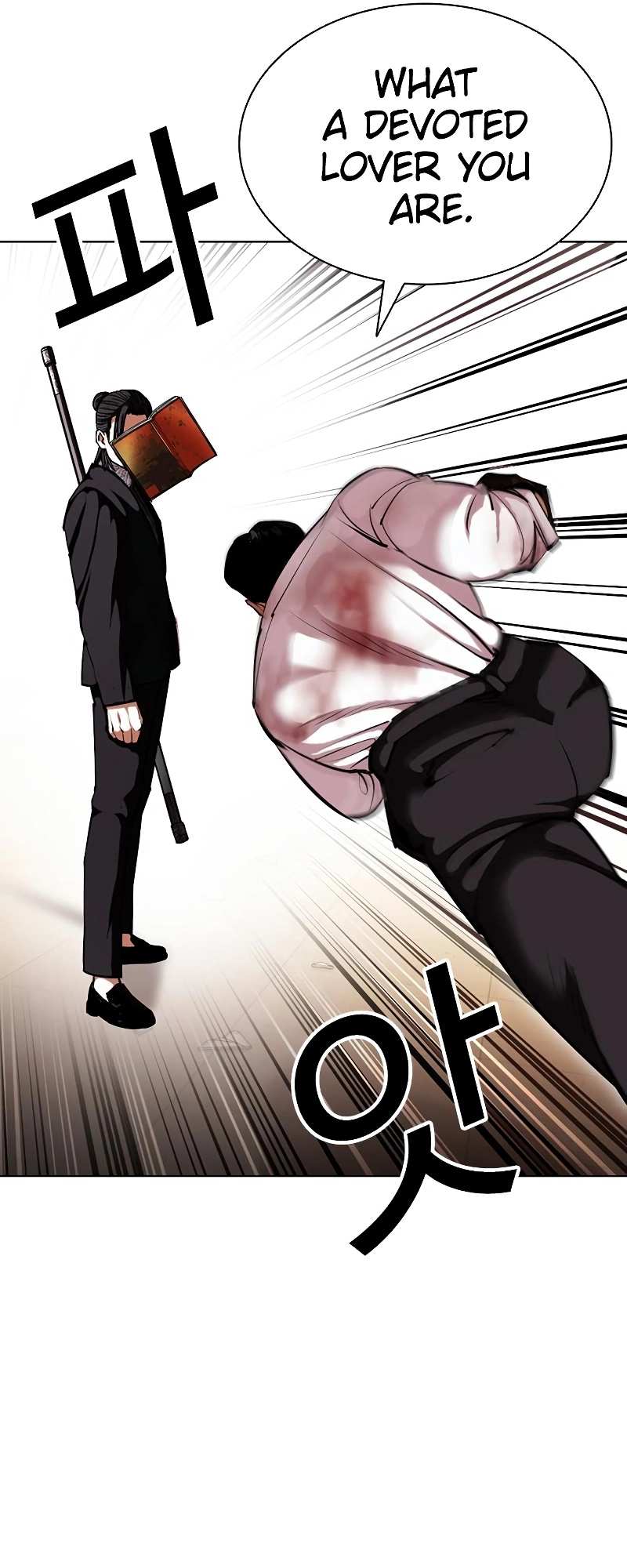 Lookism chapter 418 - page 78