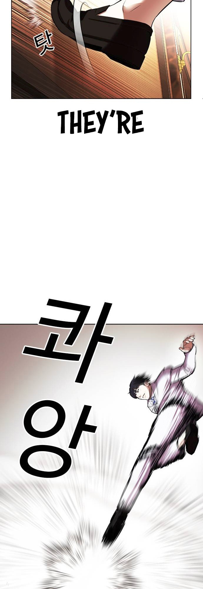 Lookism chapter 415 - page 24