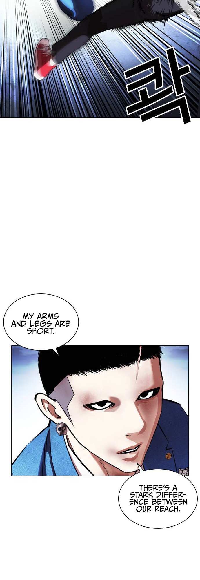 Lookism chapter 415 - page 50