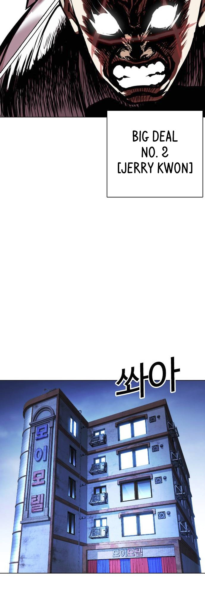 Lookism chapter 415 - page 99