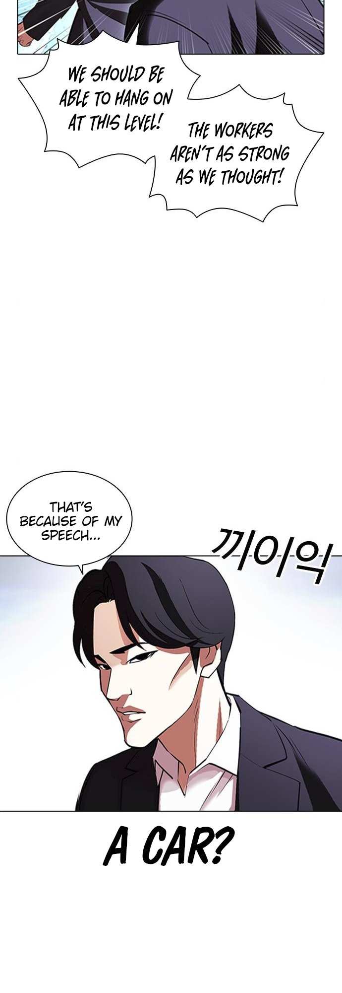 Lookism chapter 414 - page 30