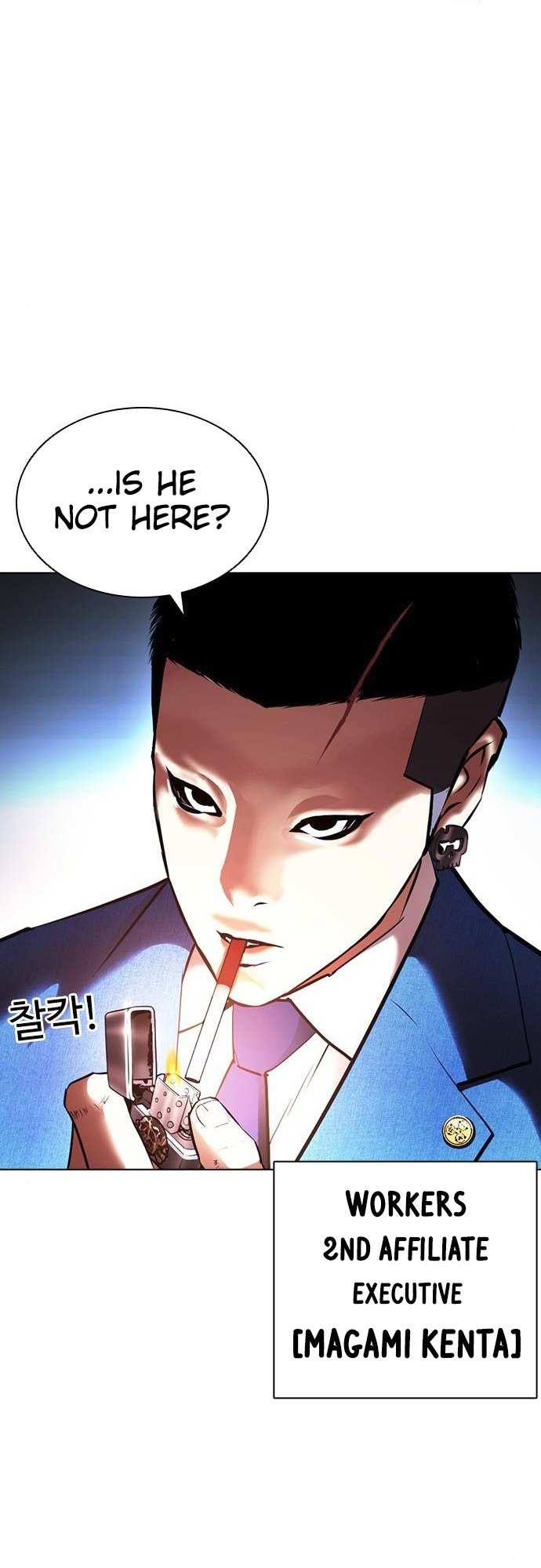 Lookism chapter 414 - page 36