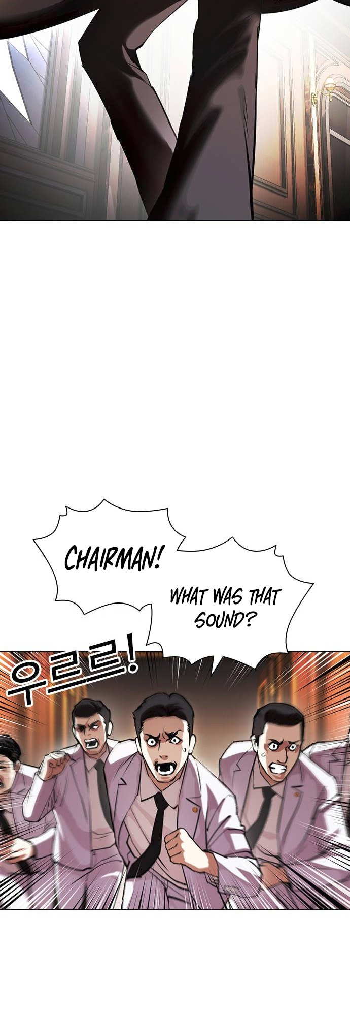 Lookism chapter 413 - page 80