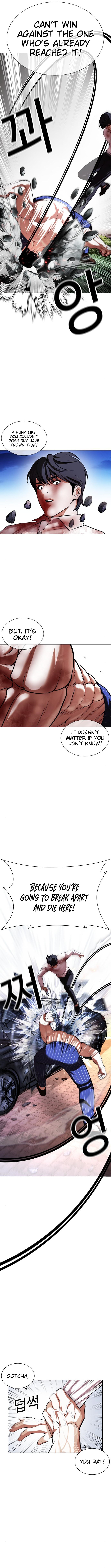Lookism chapter 410 - page 11