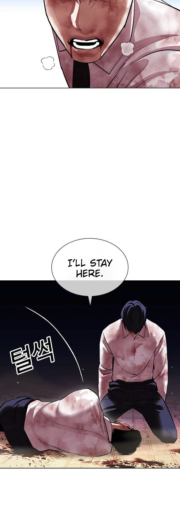 Lookism chapter 409 - page 41