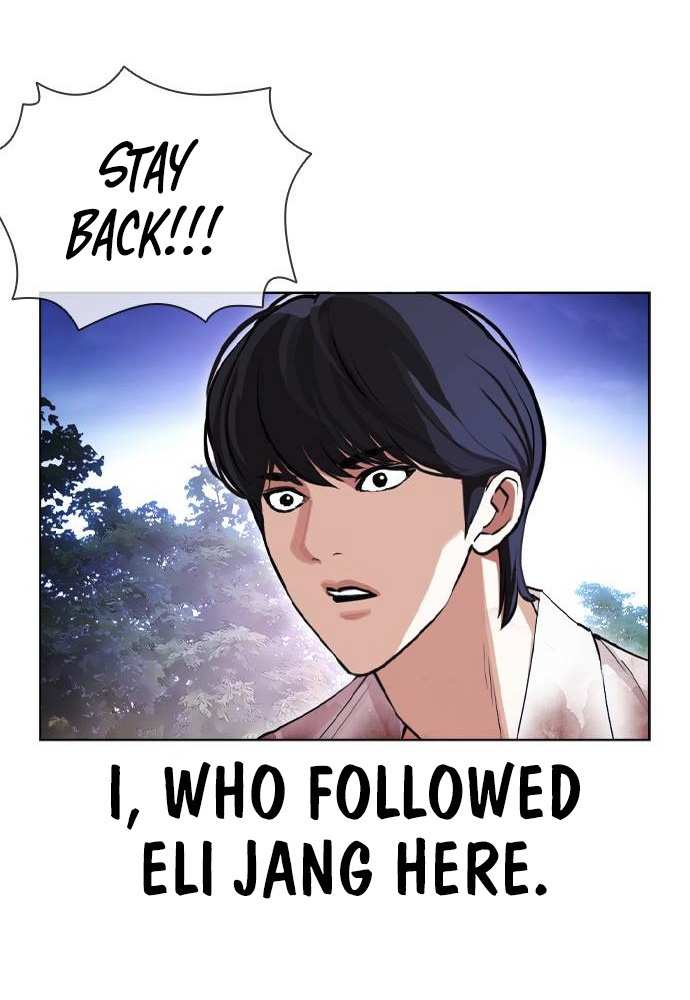 Lookism chapter 408 - page 16