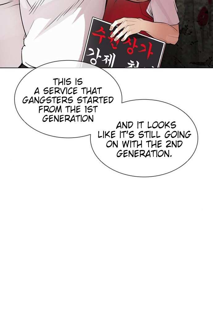 Lookism chapter 406 - page 23