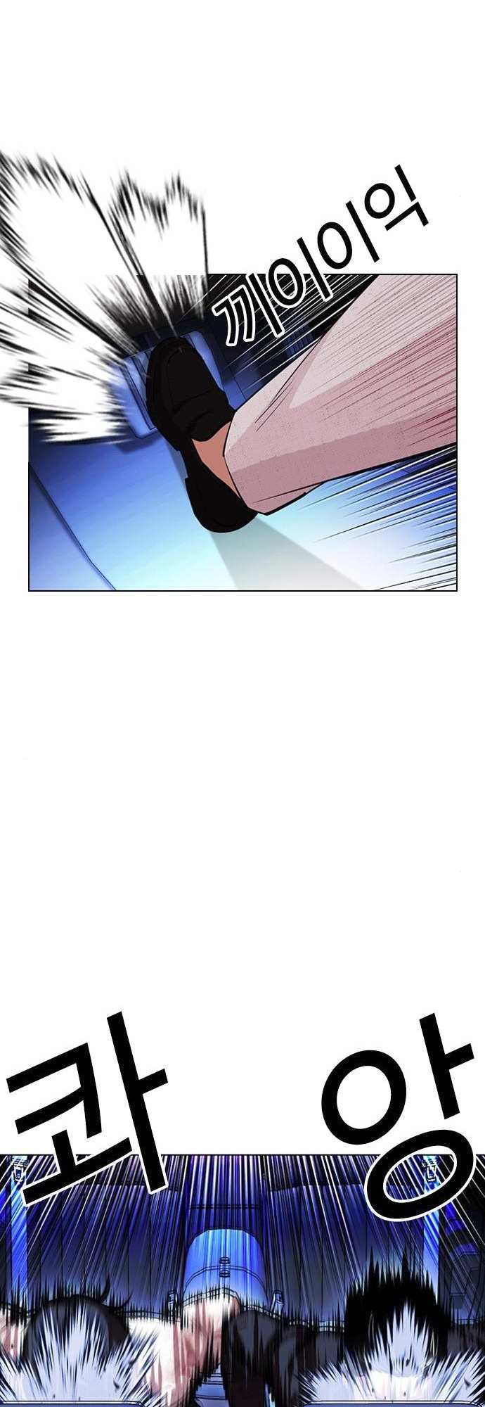 Lookism chapter 406 - page 27