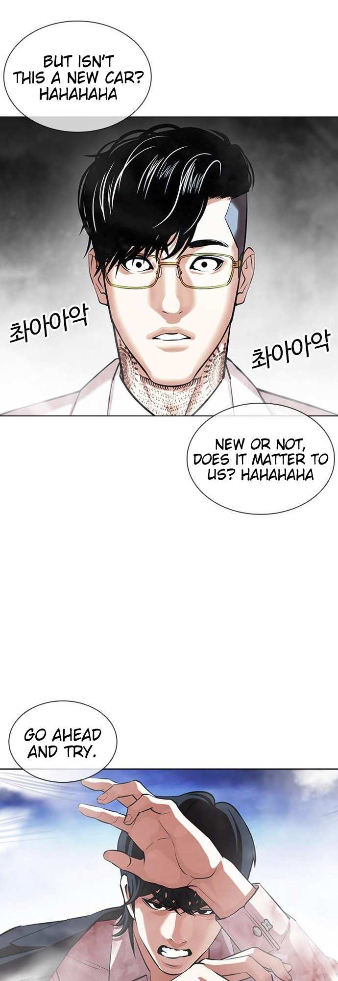 Lookism chapter 406 - page 46