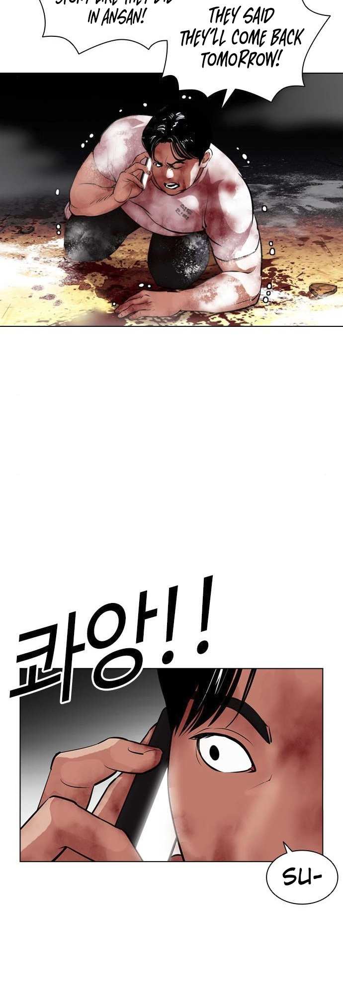 Lookism chapter 406 - page 86