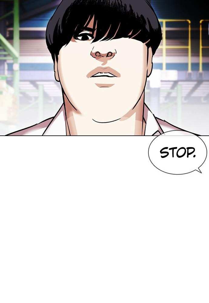 Lookism chapter 405 - page 106