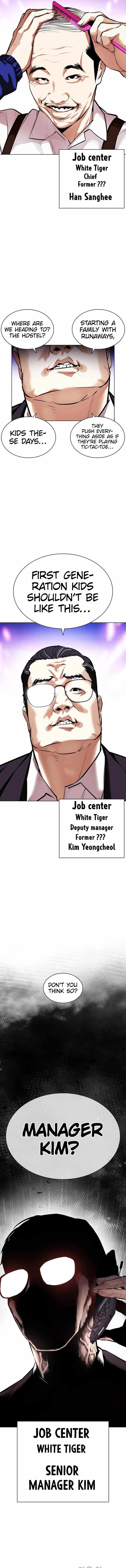 Lookism chapter 398 - page 17