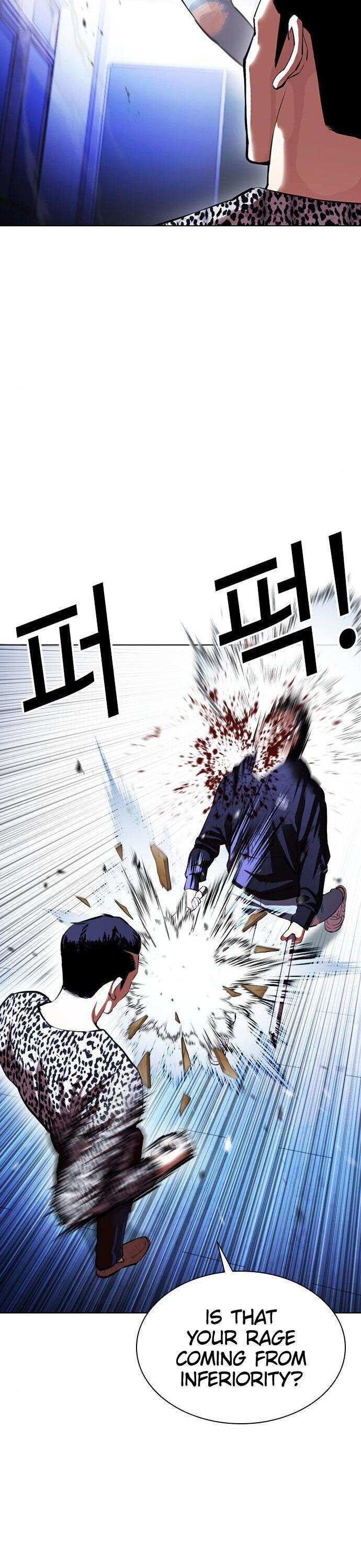 Lookism chapter 397 - page 12