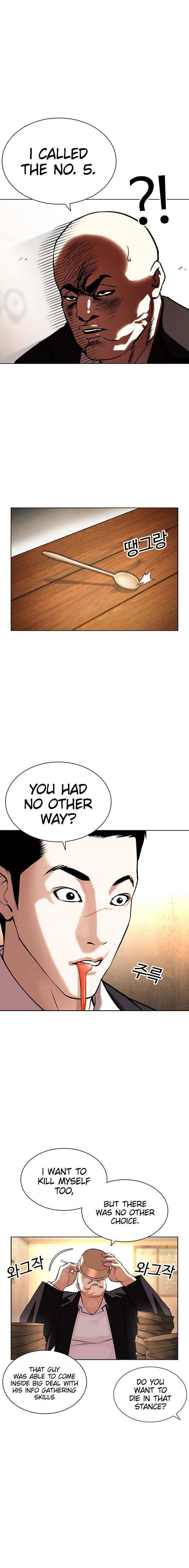 Lookism chapter 397 - page 47