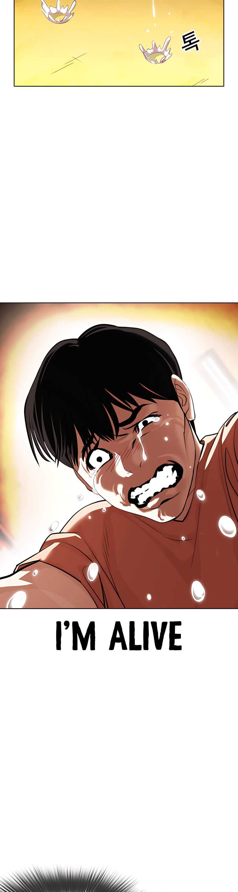 Lookism chapter 396 - page 16