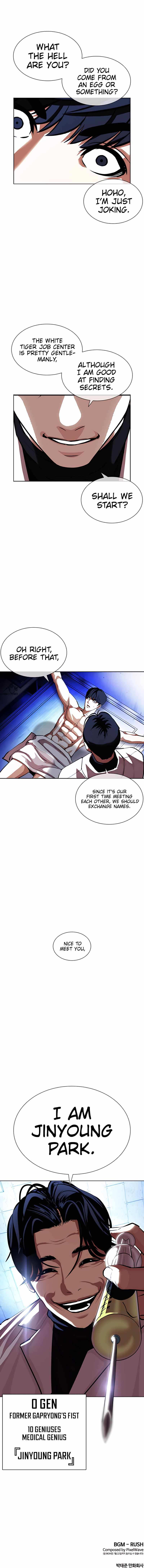 Lookism chapter 393 - page 18