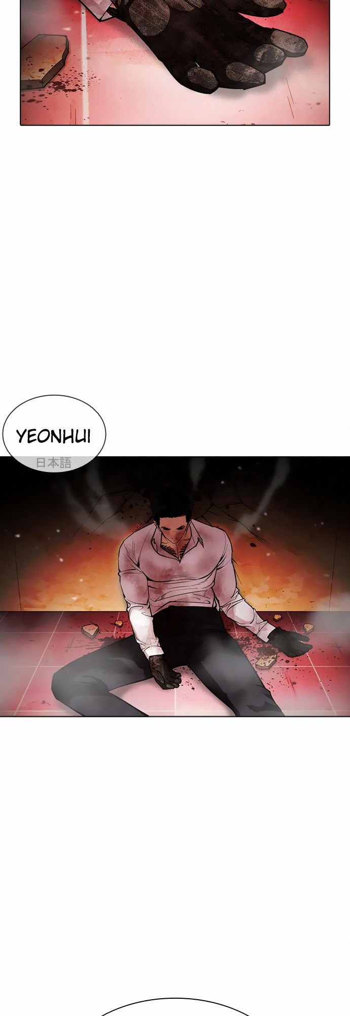 Lookism chapter 388 - page 41