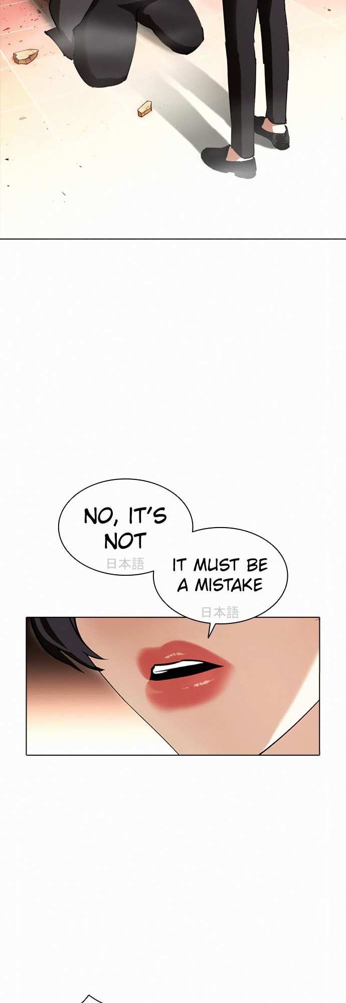Lookism chapter 388 - page 45