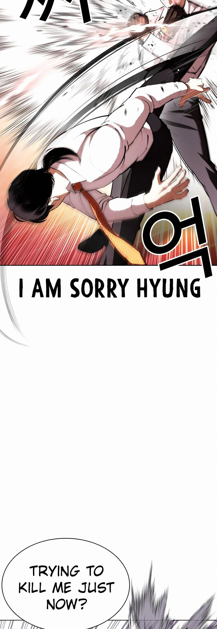 Lookism chapter 388 - page 8
