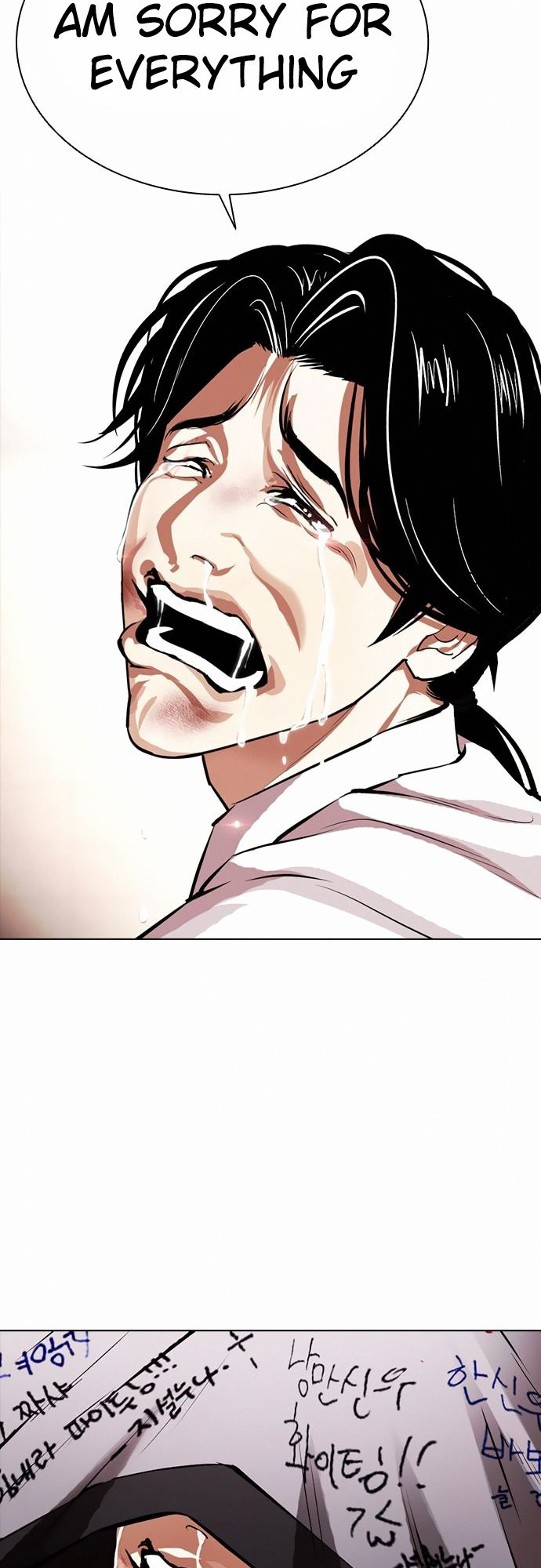 Lookism chapter 388 - page 82