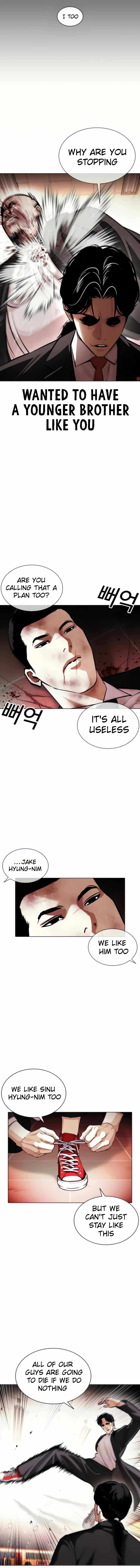 Lookism chapter 387 - page 22