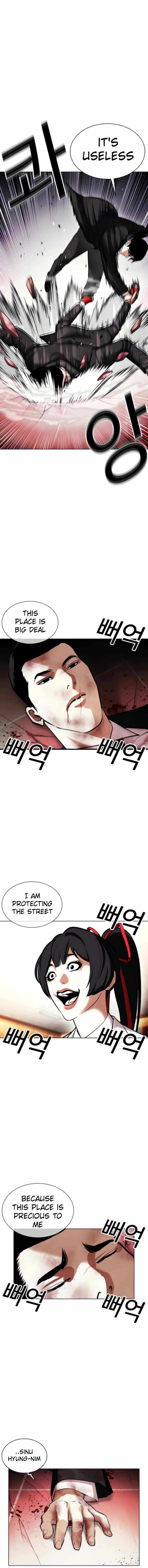 Lookism chapter 387 - page 23
