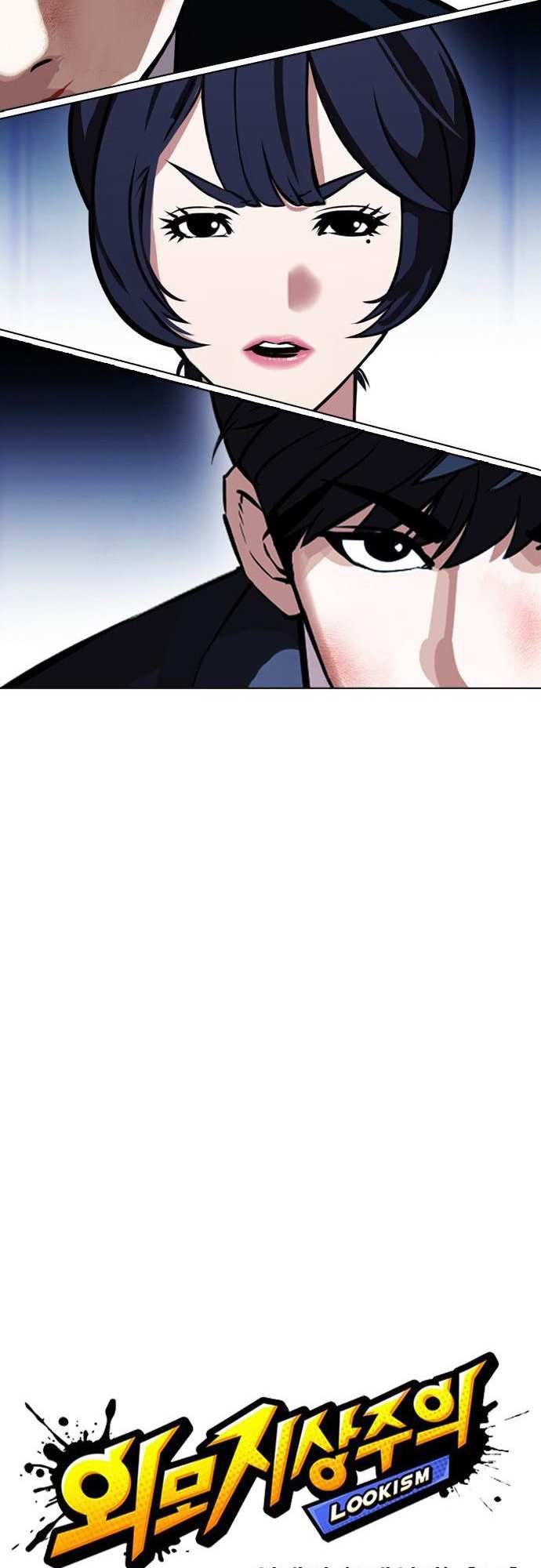 Lookism chapter 385 - page 14