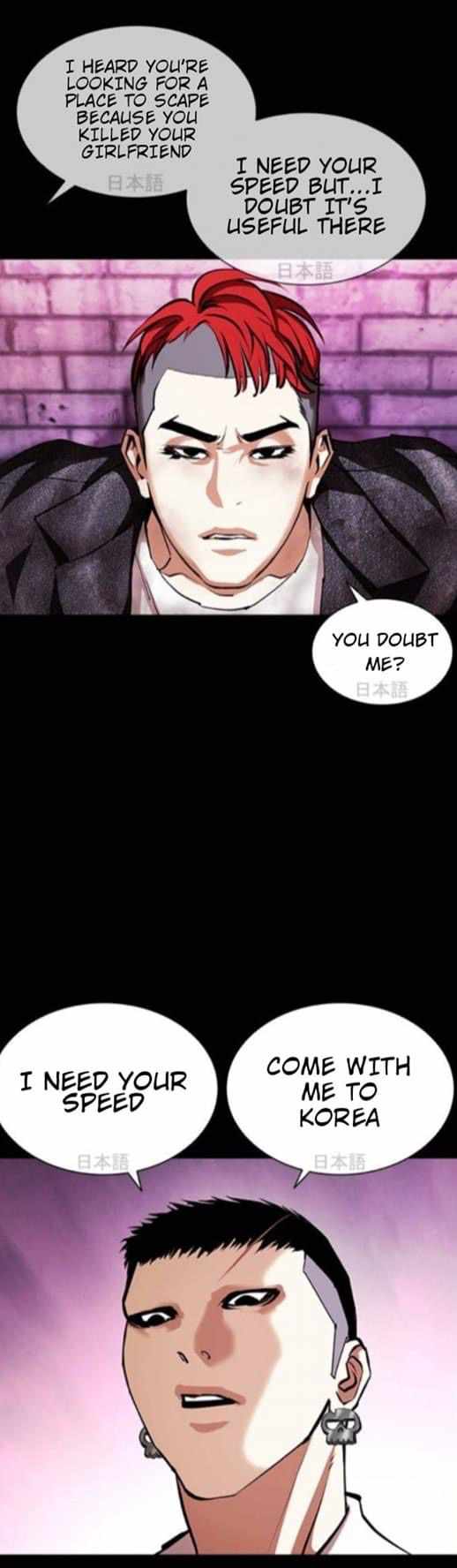 Lookism chapter 382 - page 11