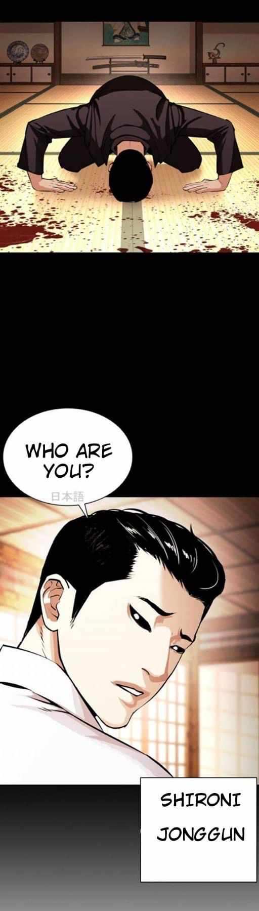 Lookism chapter 382 - page 66