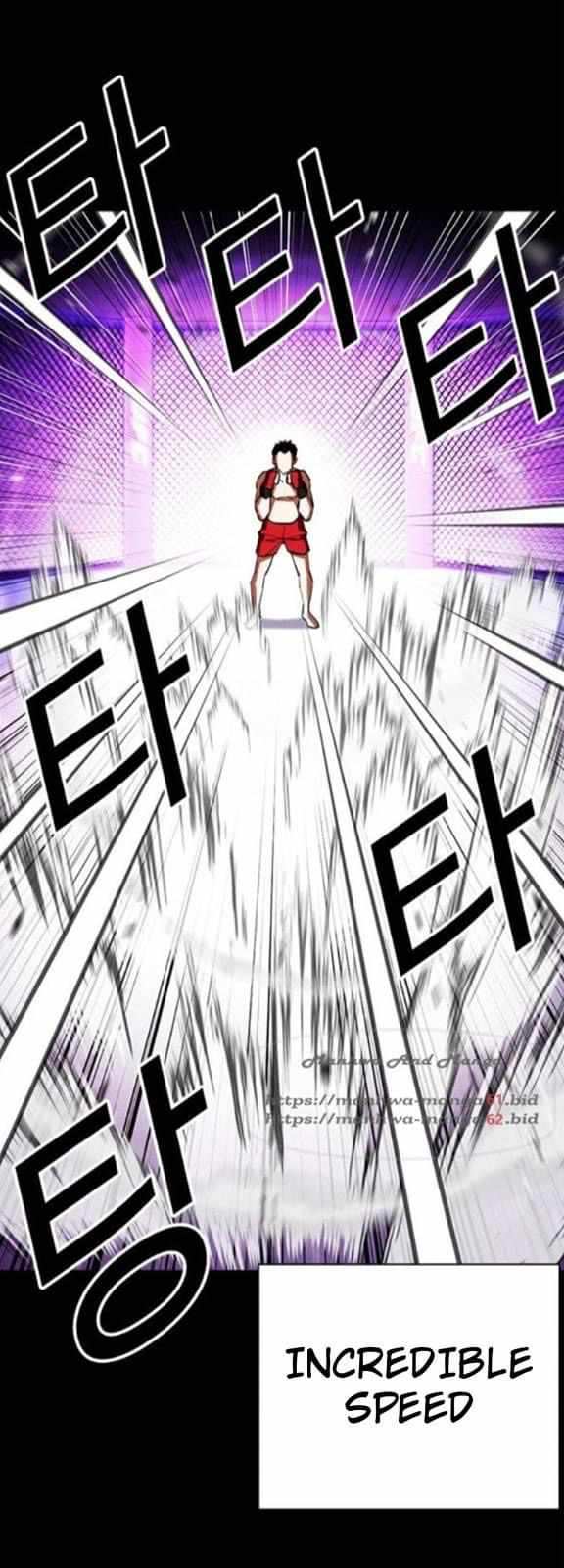 Lookism chapter 382 - page 7