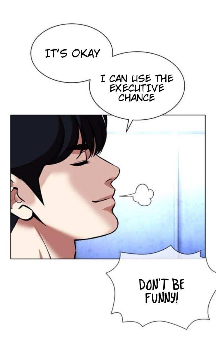 Lookism chapter 381 - page 12