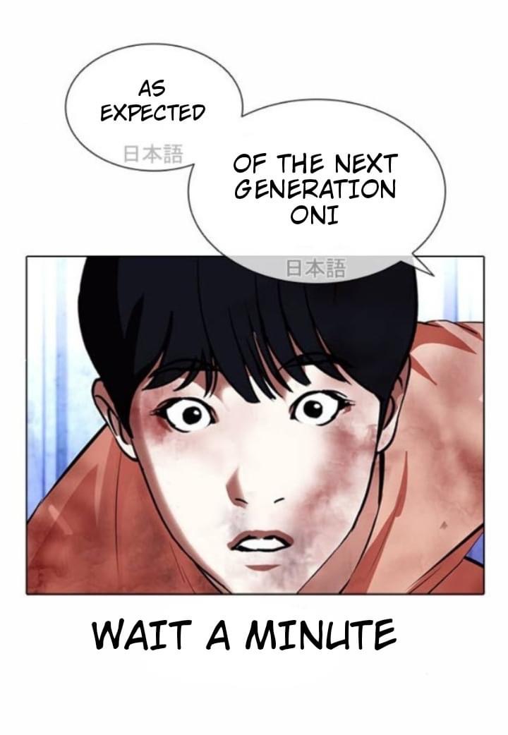 Lookism chapter 381 - page 51