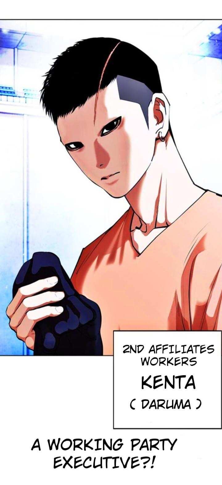 Lookism chapter 381 - page 54