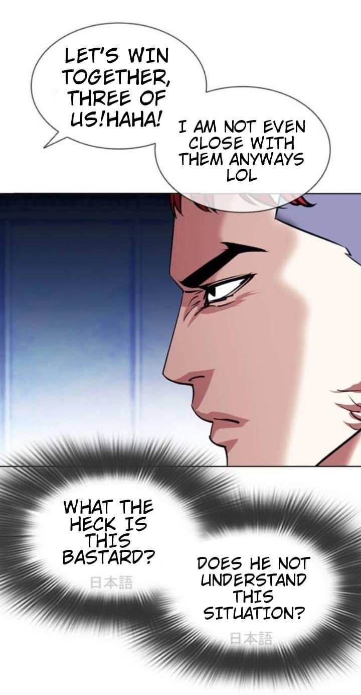 Lookism chapter 381 - page 64