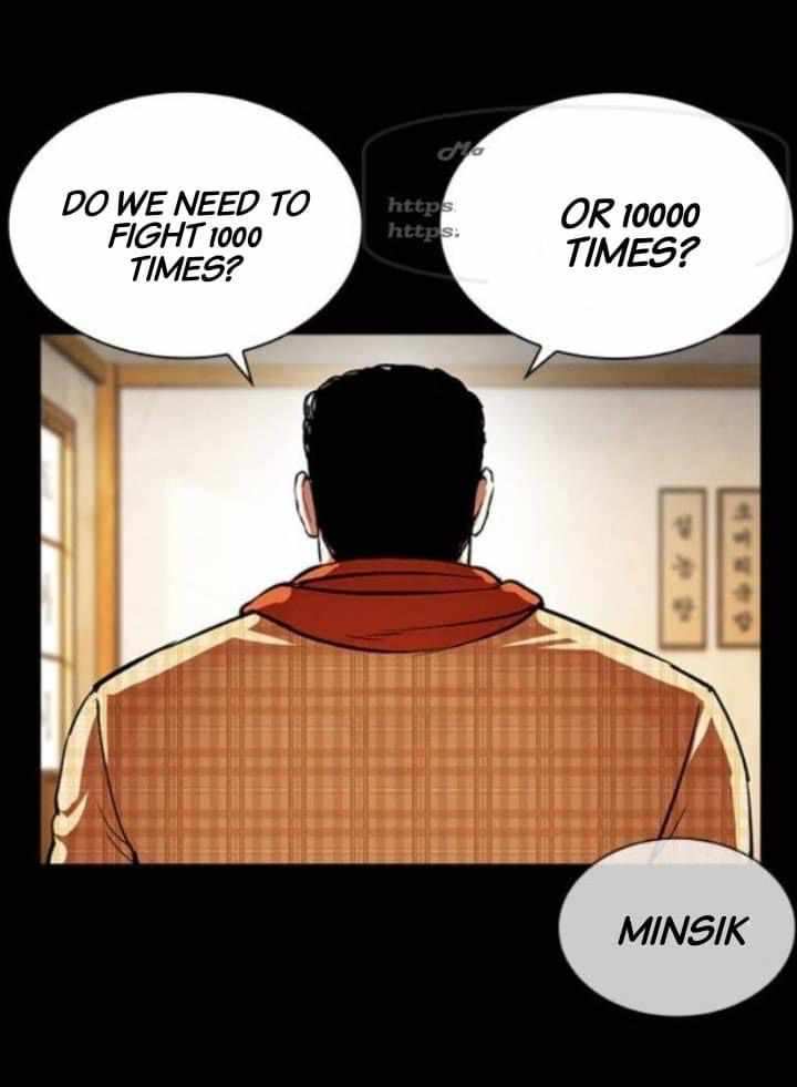 Lookism chapter 380 - page 28