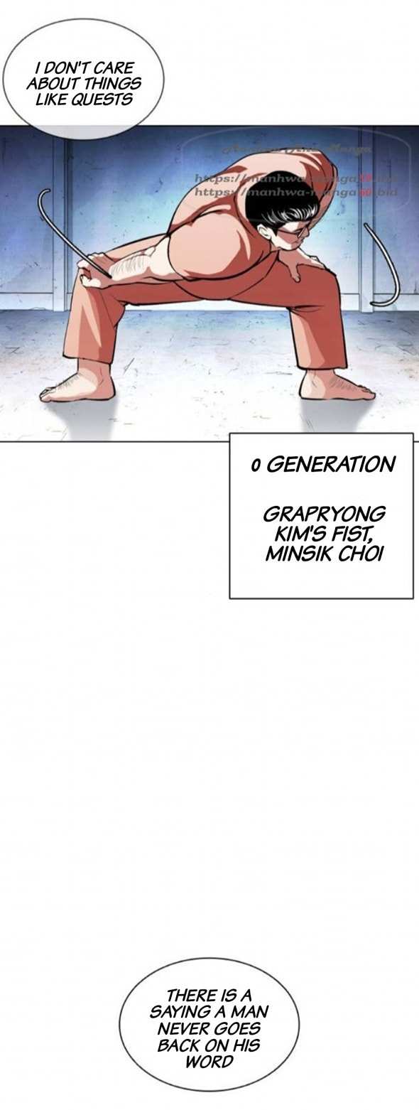 Lookism chapter 379 - page 104