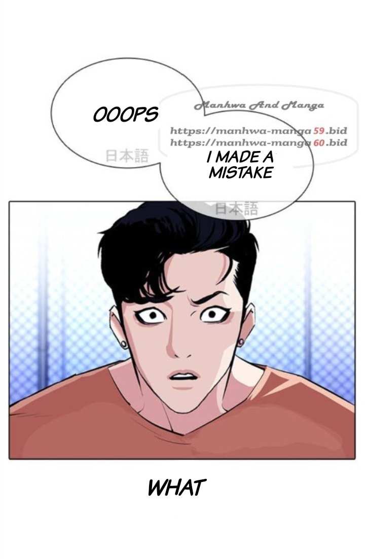 Lookism chapter 379 - page 27