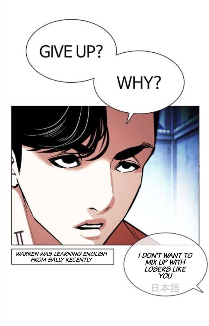 Lookism chapter 379 - page 70