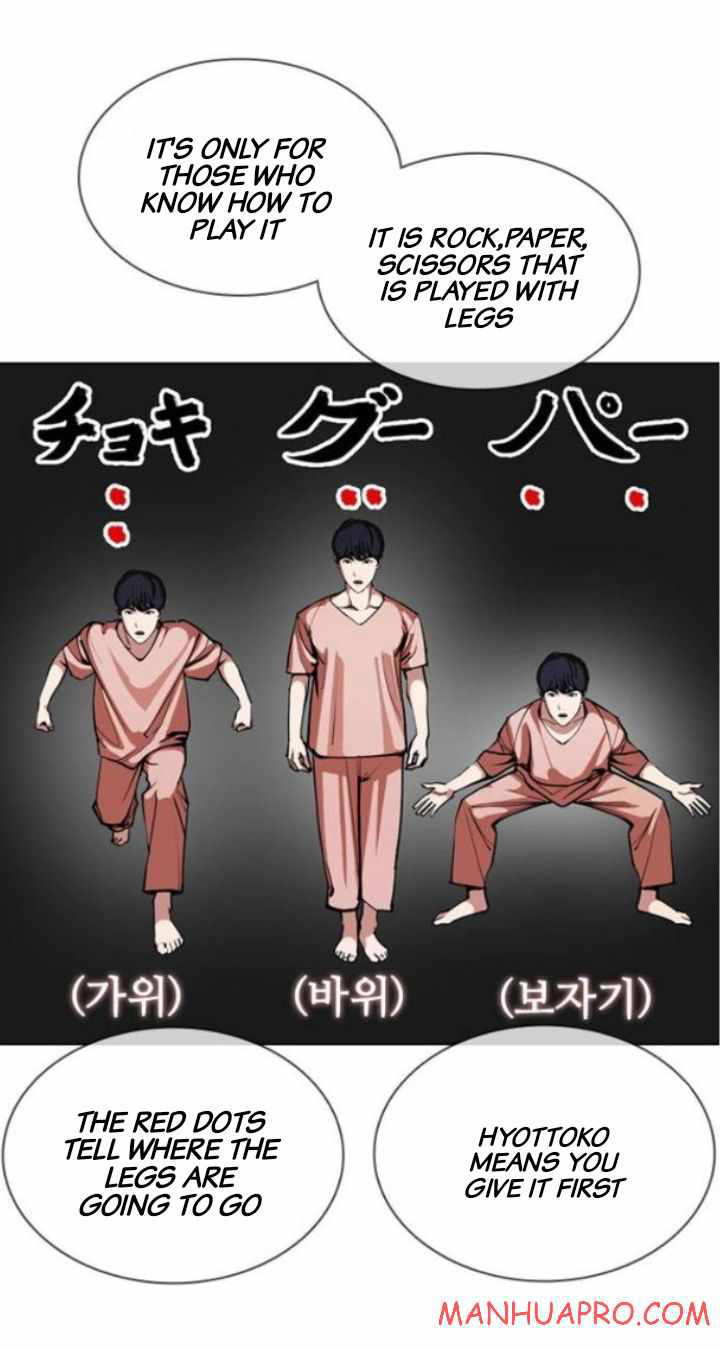 Lookism chapter 378 - page 14
