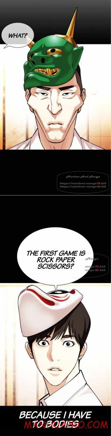 Lookism chapter 378 - page 26