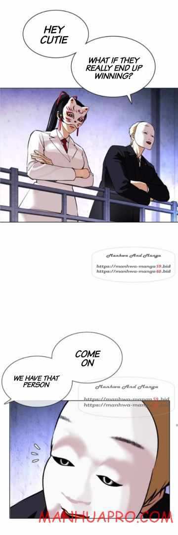 Lookism chapter 378 - page 84