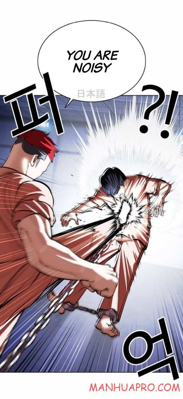 Lookism chapter 377 - page 12