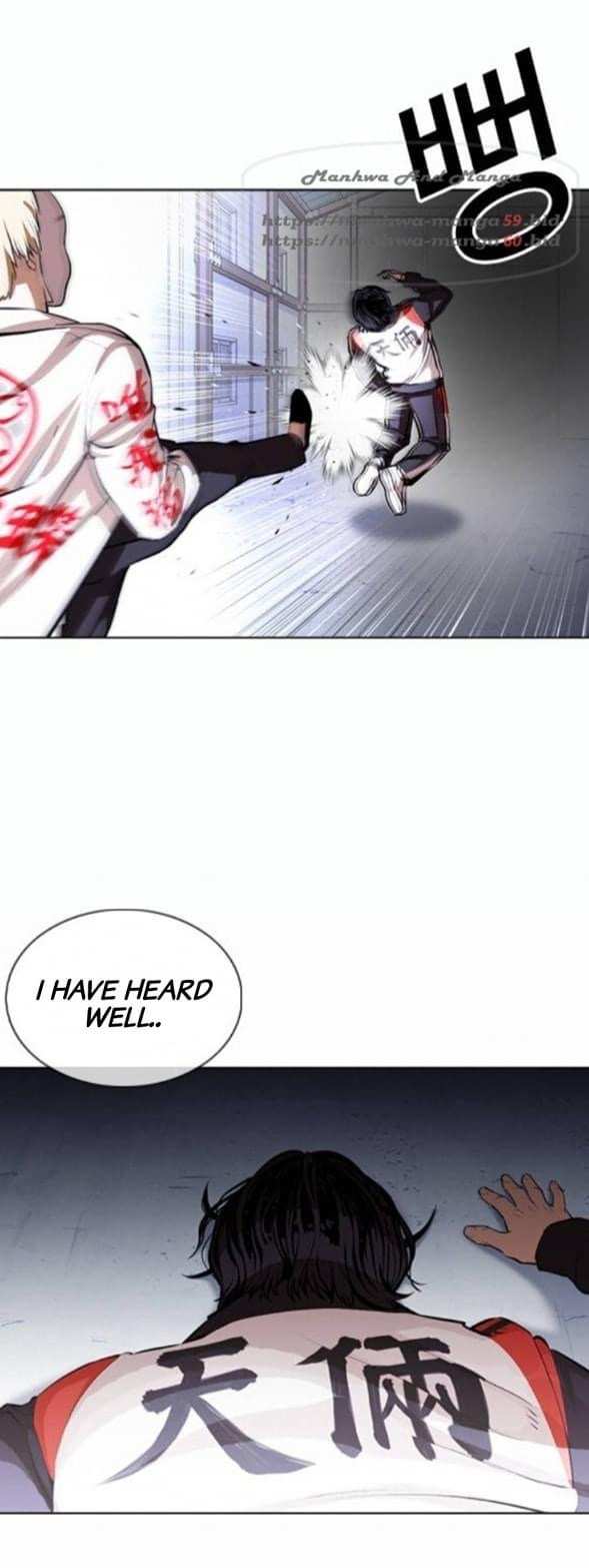 Lookism chapter 376 - page 27