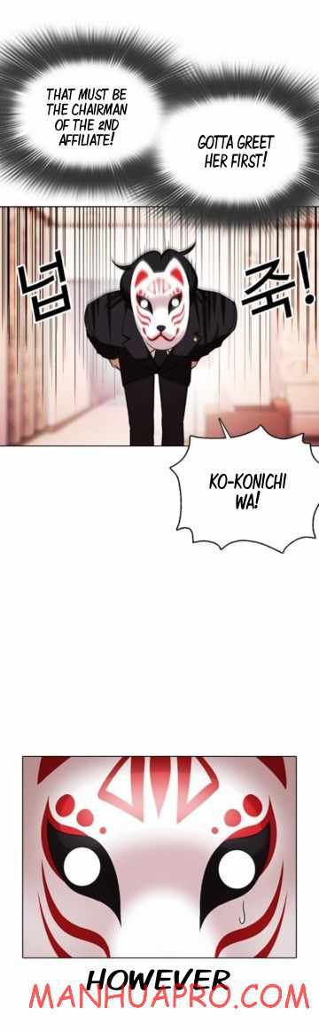 Lookism chapter 374 - page 8