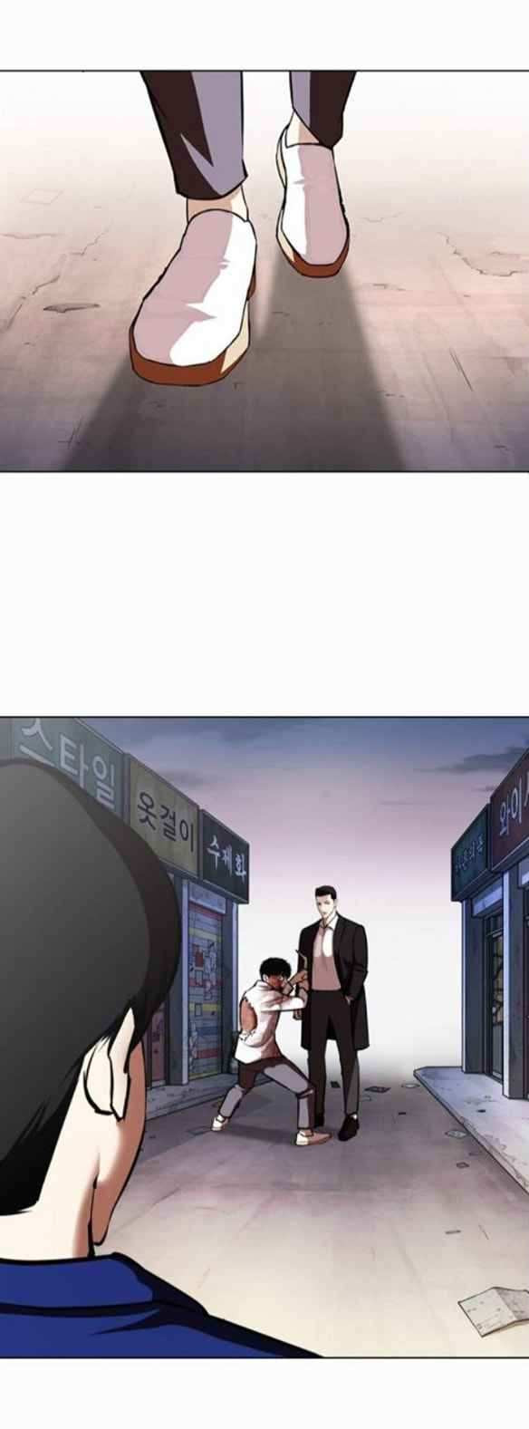 Lookism chapter 371-1 - page 13