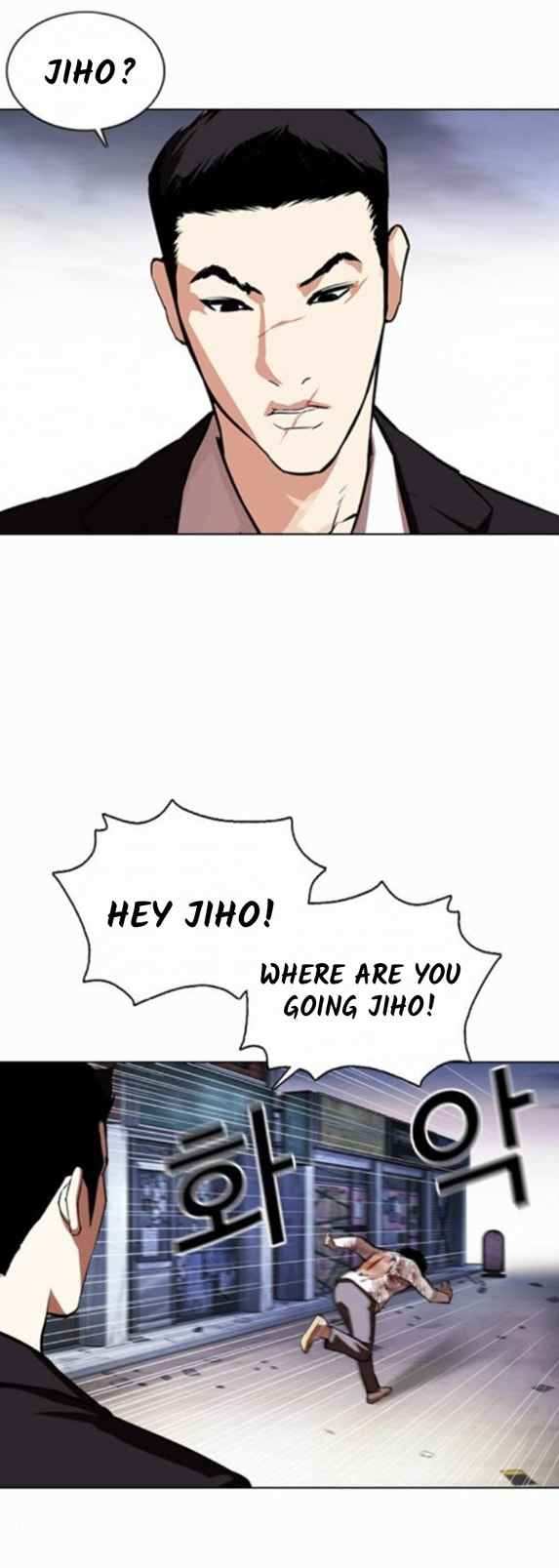 Lookism chapter 371-1 - page 14