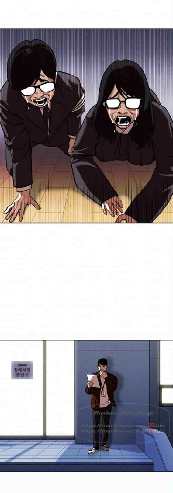 Lookism chapter 371-1 - page 47