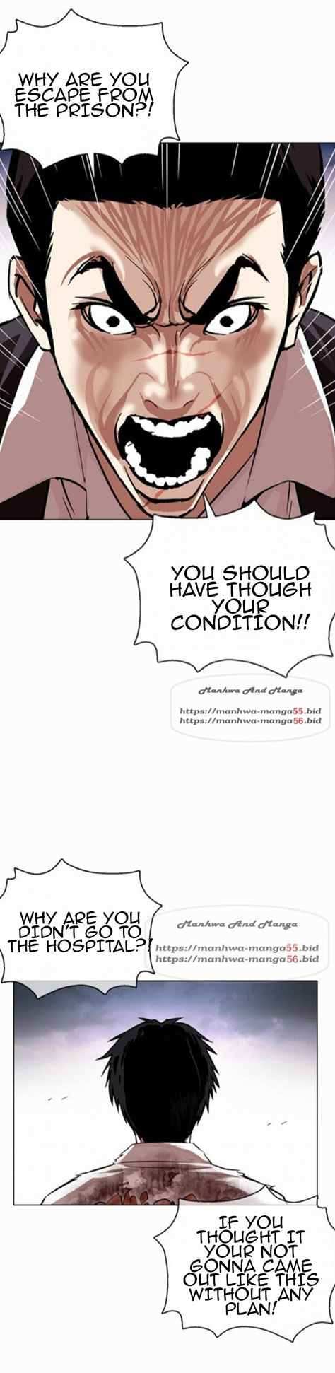Lookism chapter 371-1 - page 7