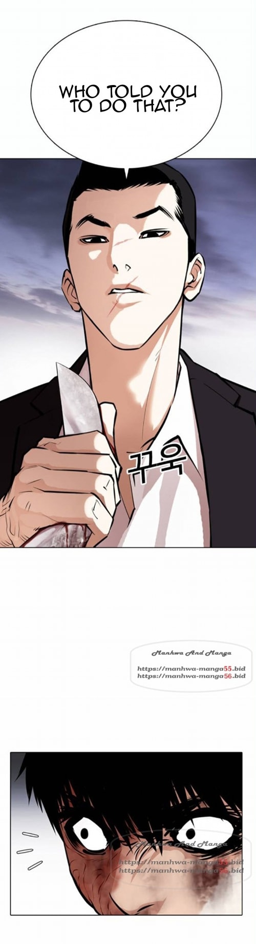 Lookism chapter 371 - page 12