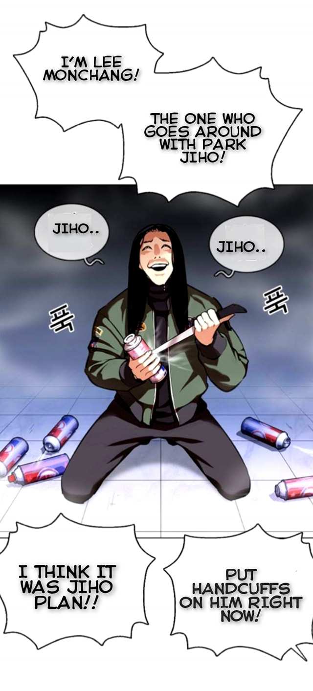 Lookism chapter 370 - page 7